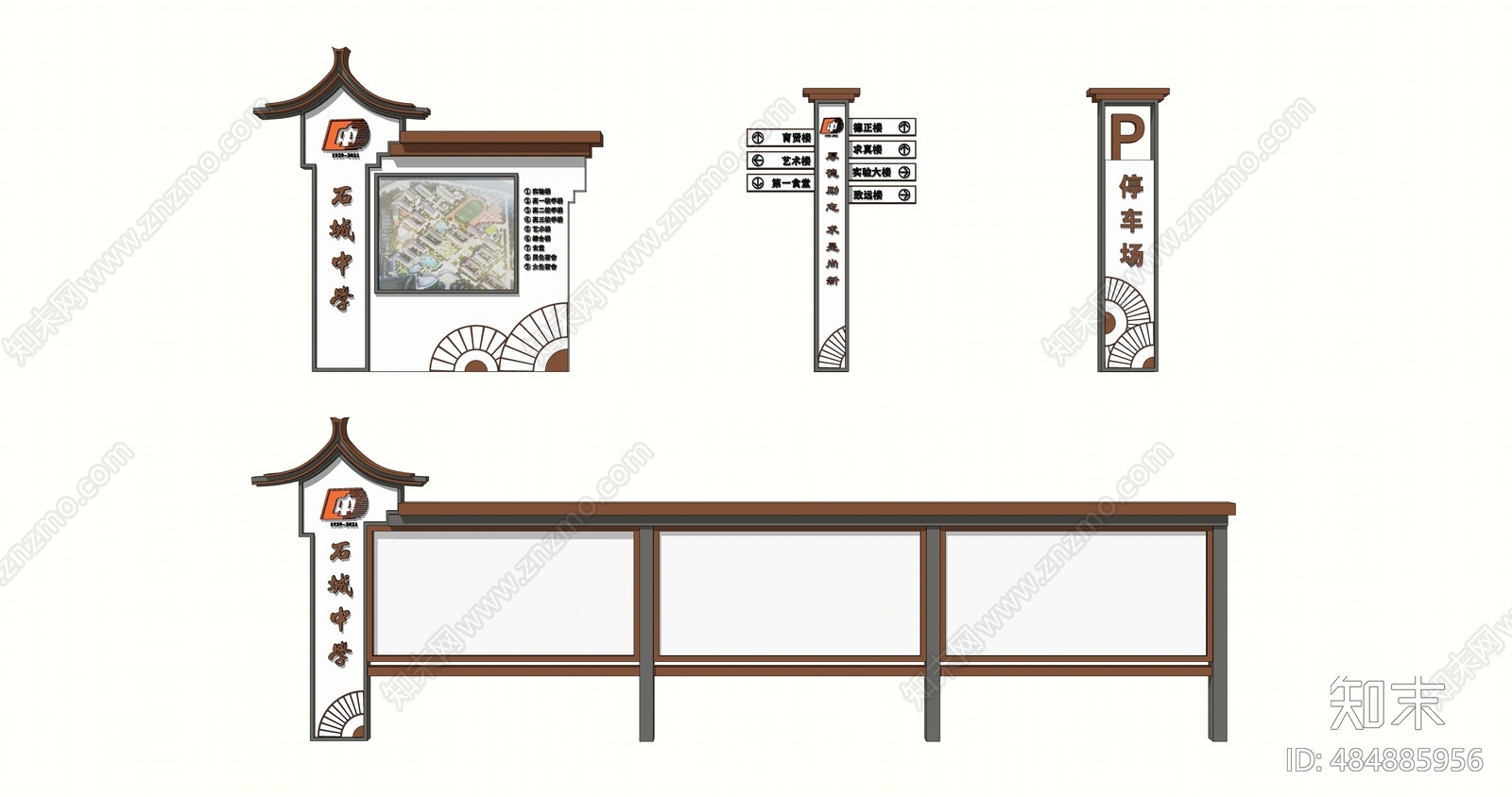 新中式指示牌SU模型下载【ID:484885956】