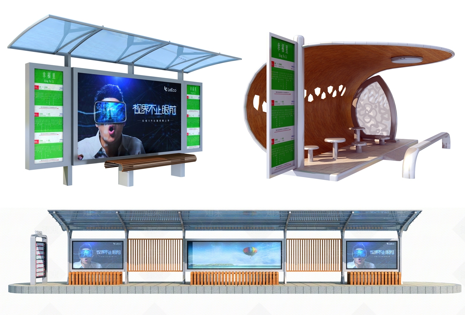 现代公交站3D模型下载【ID:484887992】