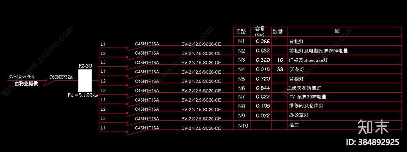 手表专卖店cad施工图下载【ID:384892925】