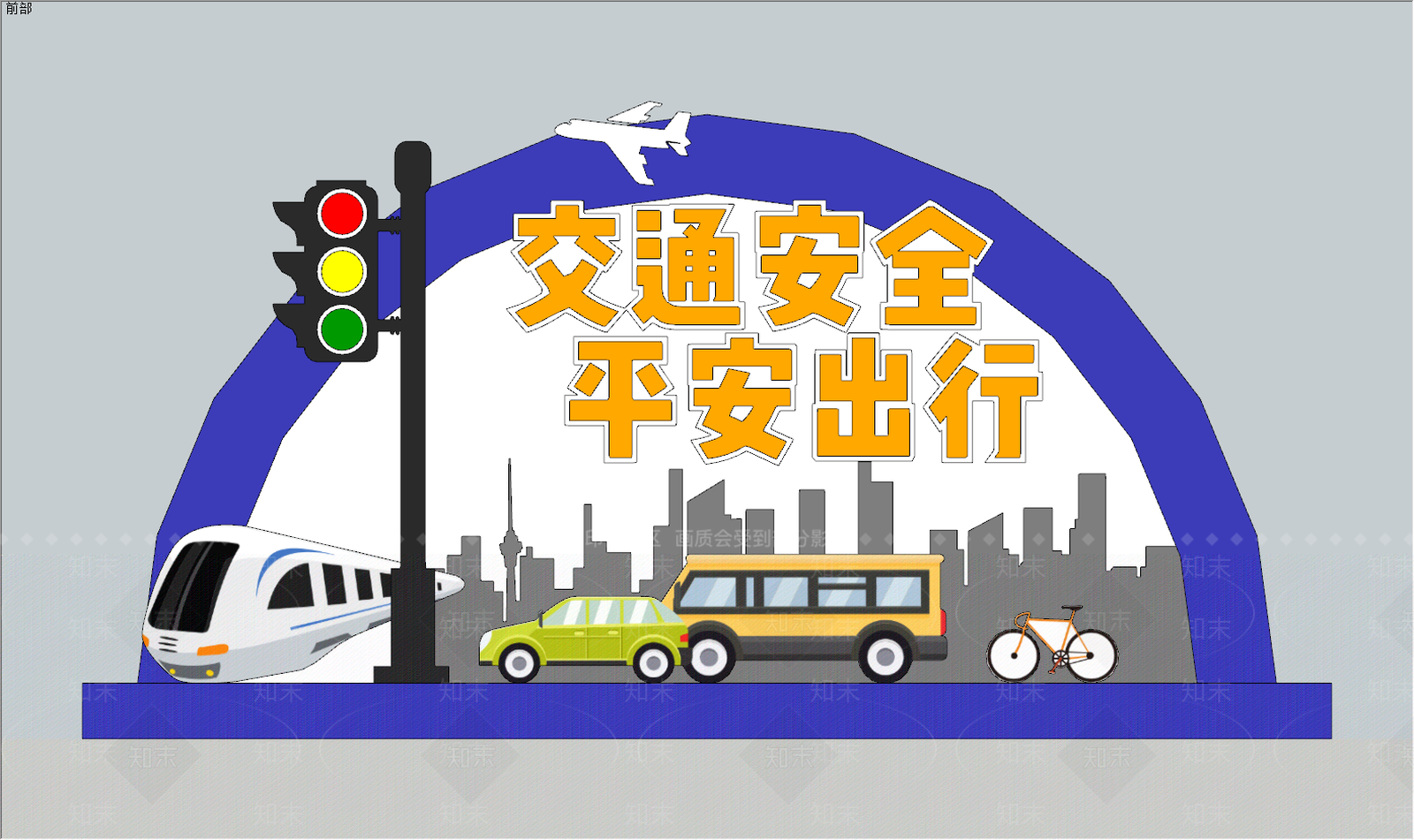 现代美陈SU模型下载【ID:684943694】