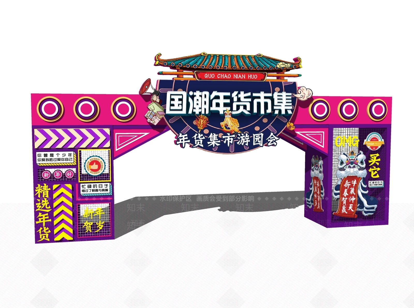 新中式新年美陈SU模型下载【ID:984908695】