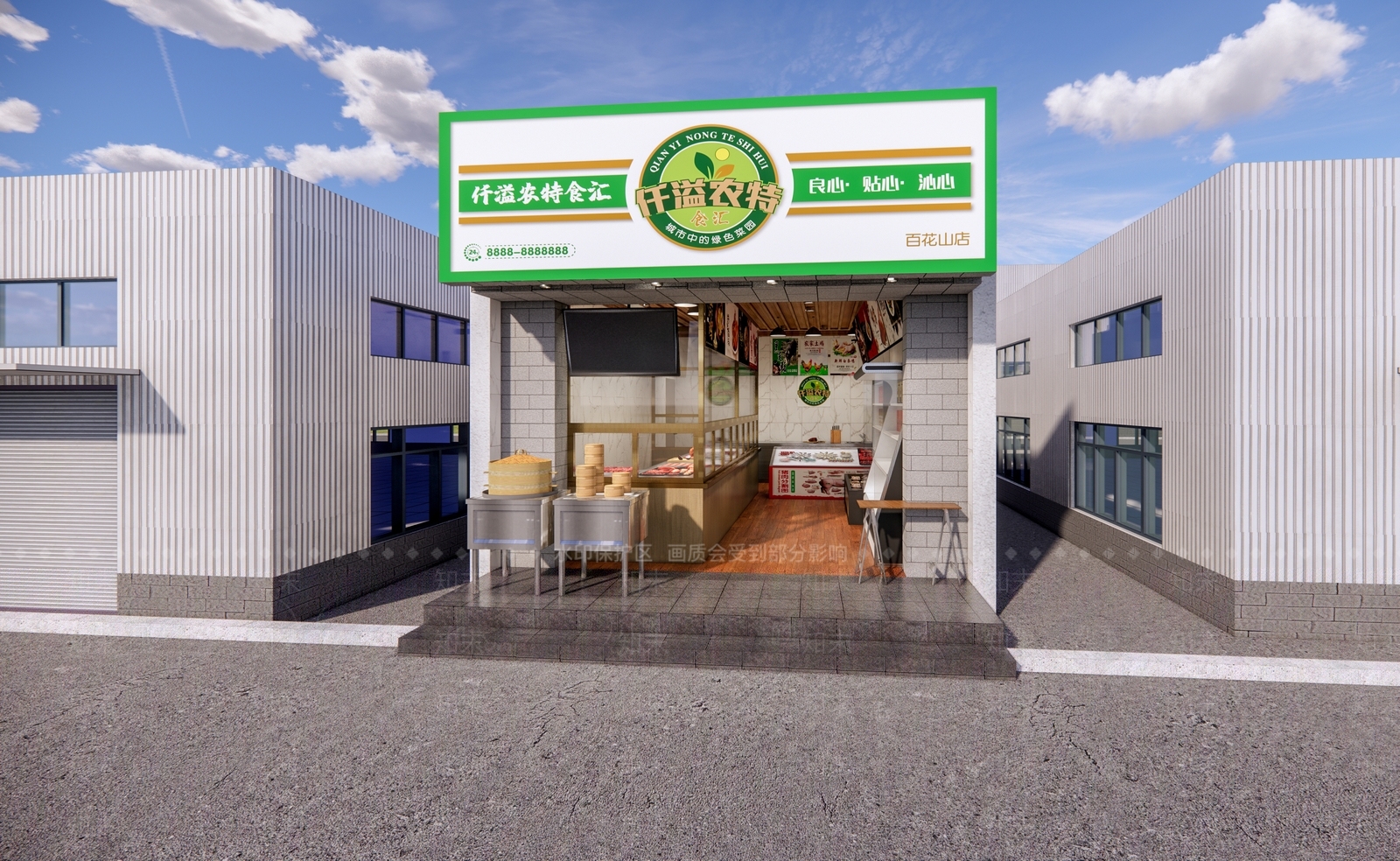 现代超市SU模型下载【ID:884921310】