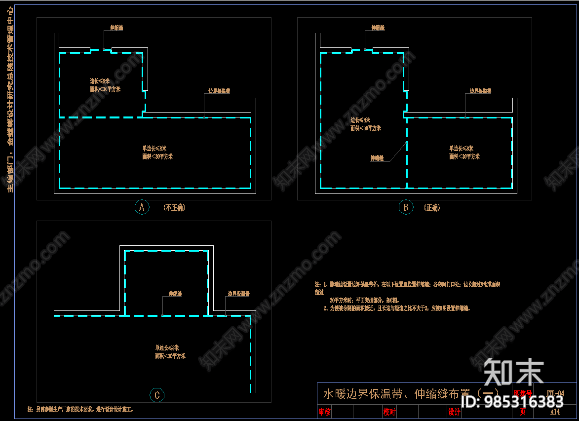 金螳螂-现代地暖施工图下载【ID:985316383】