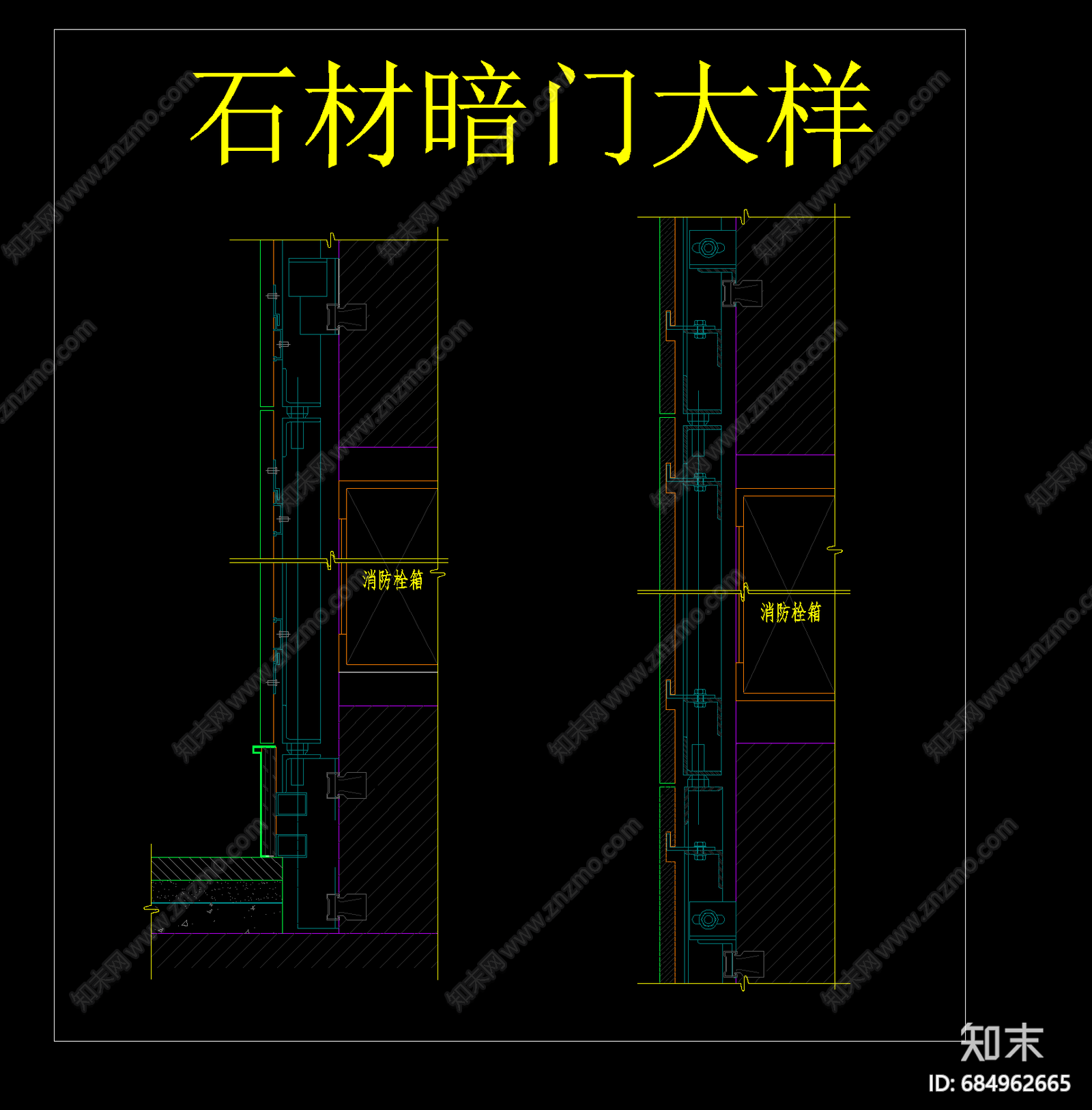 石材暗门大样cad施工图下载【ID:684962665】