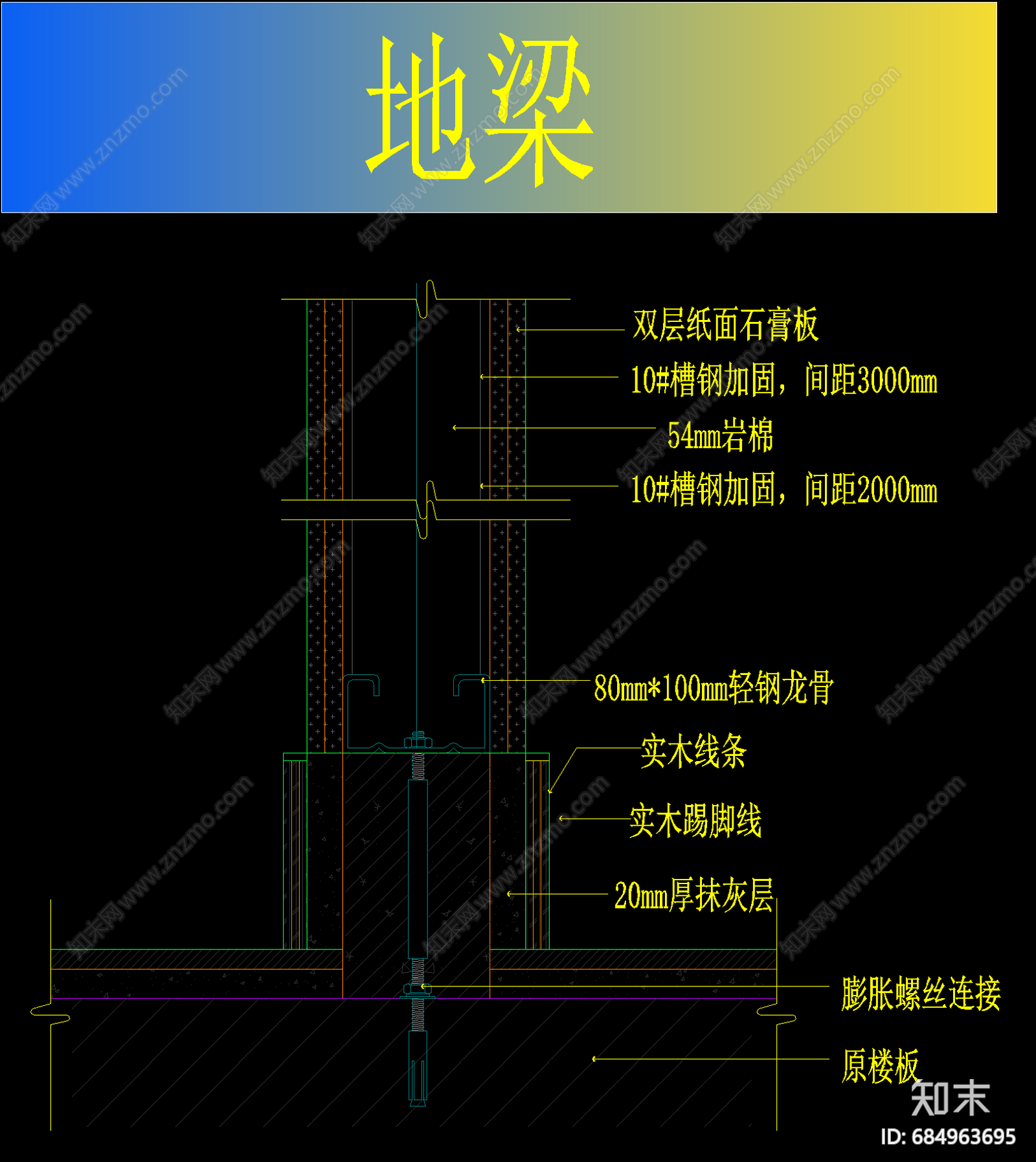 邱德光施工图下载【ID:684963695】