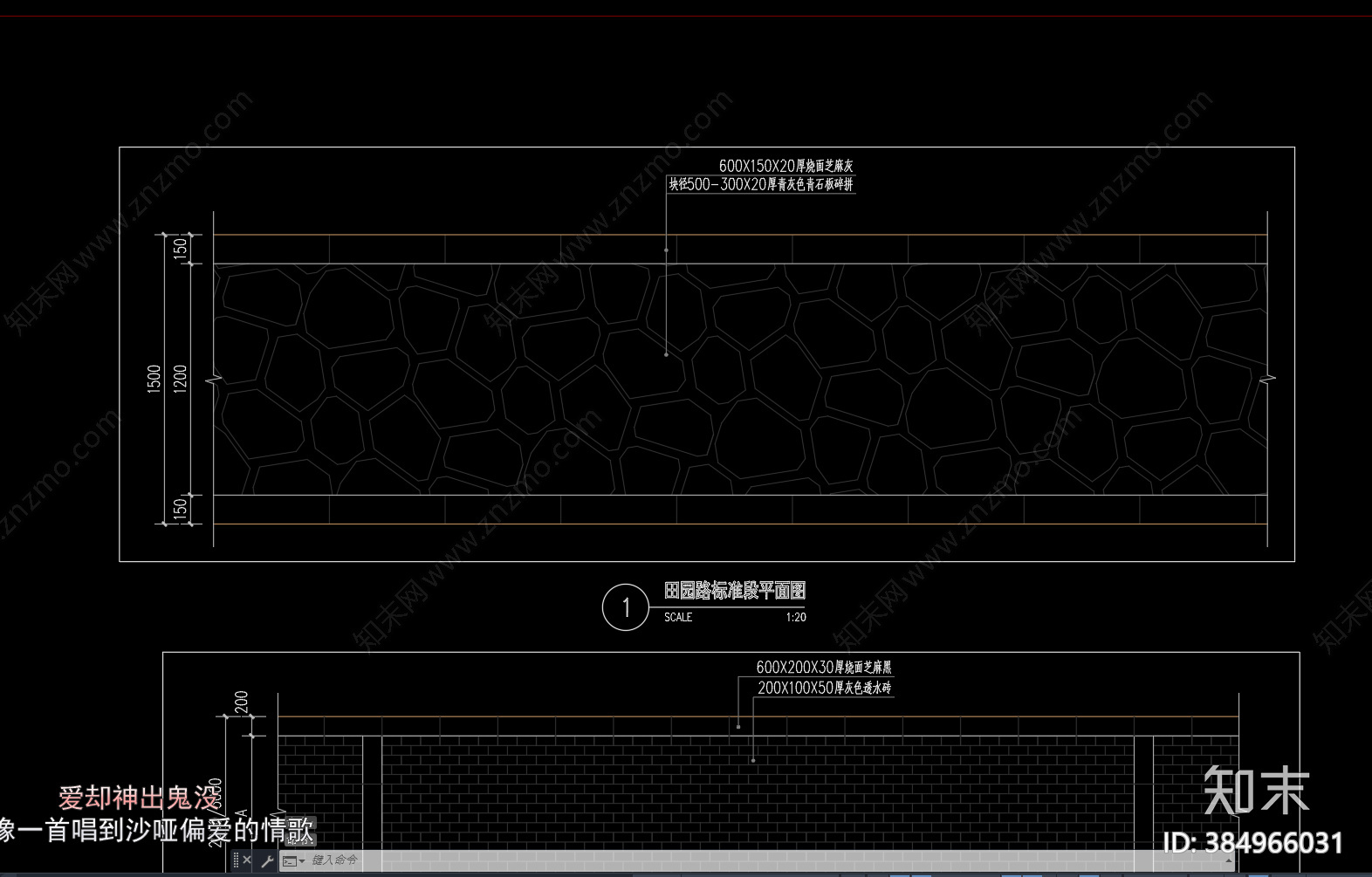 园路cad施工图下载【ID:384966031】