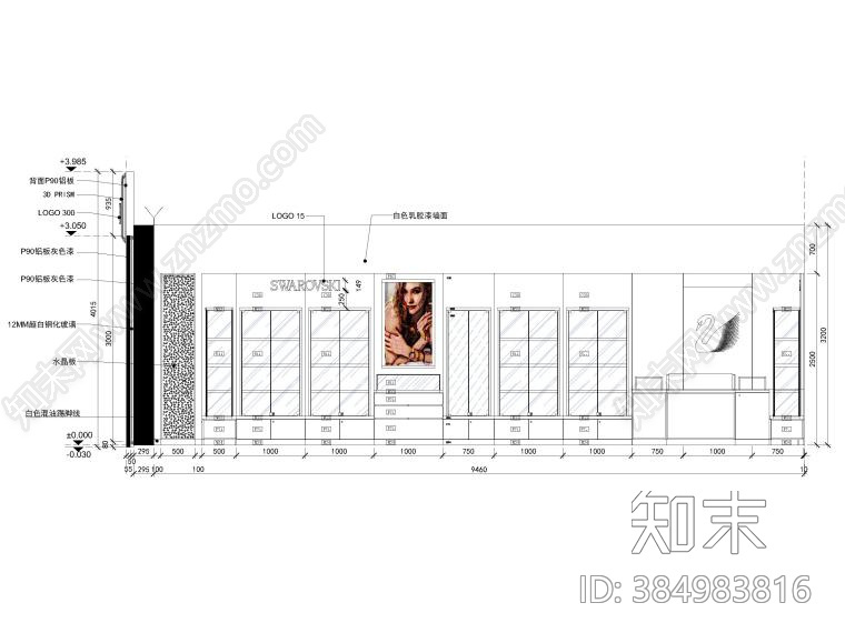 施华洛世奇SWK上海大宁国际中心店cad施工图下载【ID:384983816】