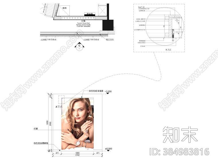 施华洛世奇SWK上海大宁国际中心店cad施工图下载【ID:384983816】