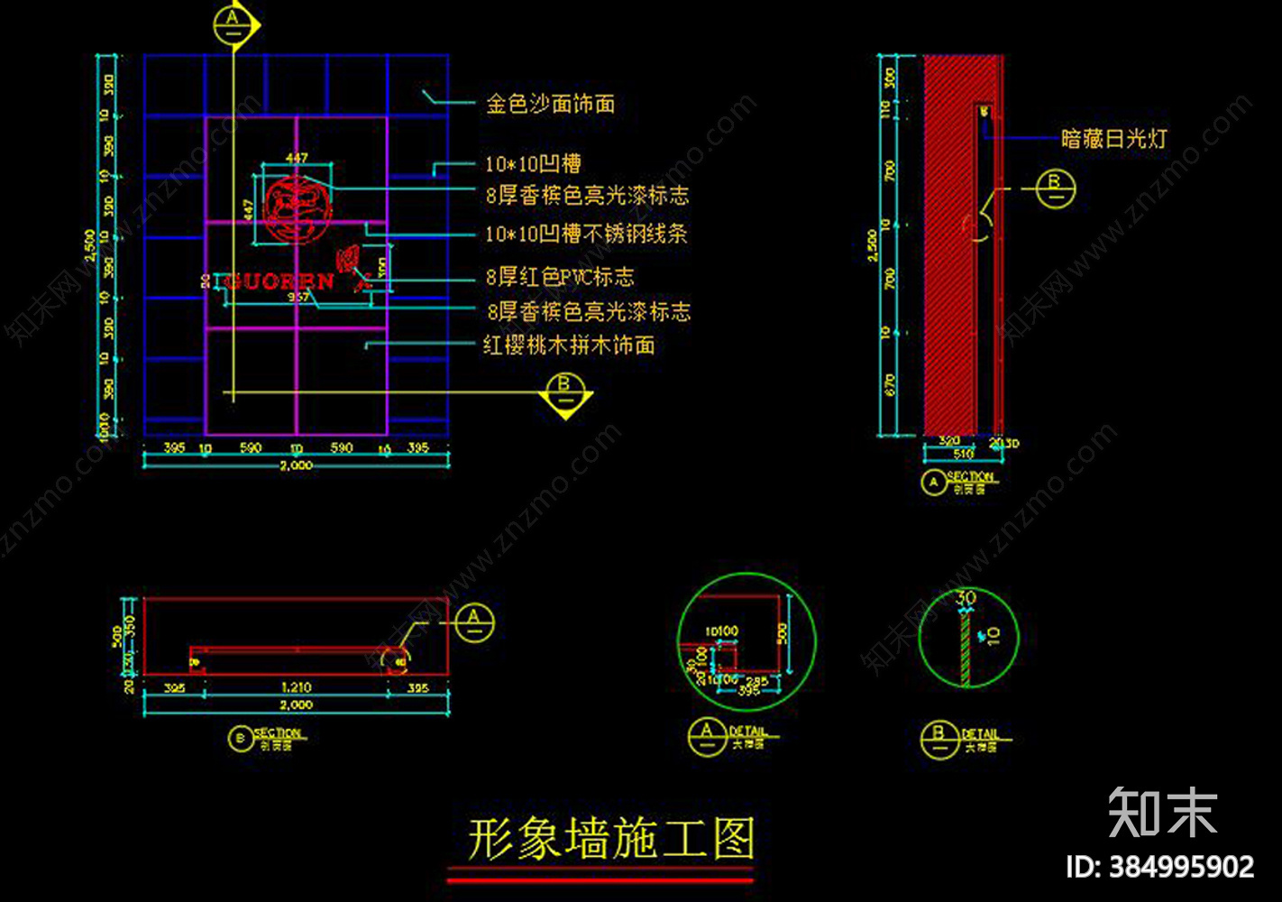 西服专卖店cad施工图下载【ID:384995902】