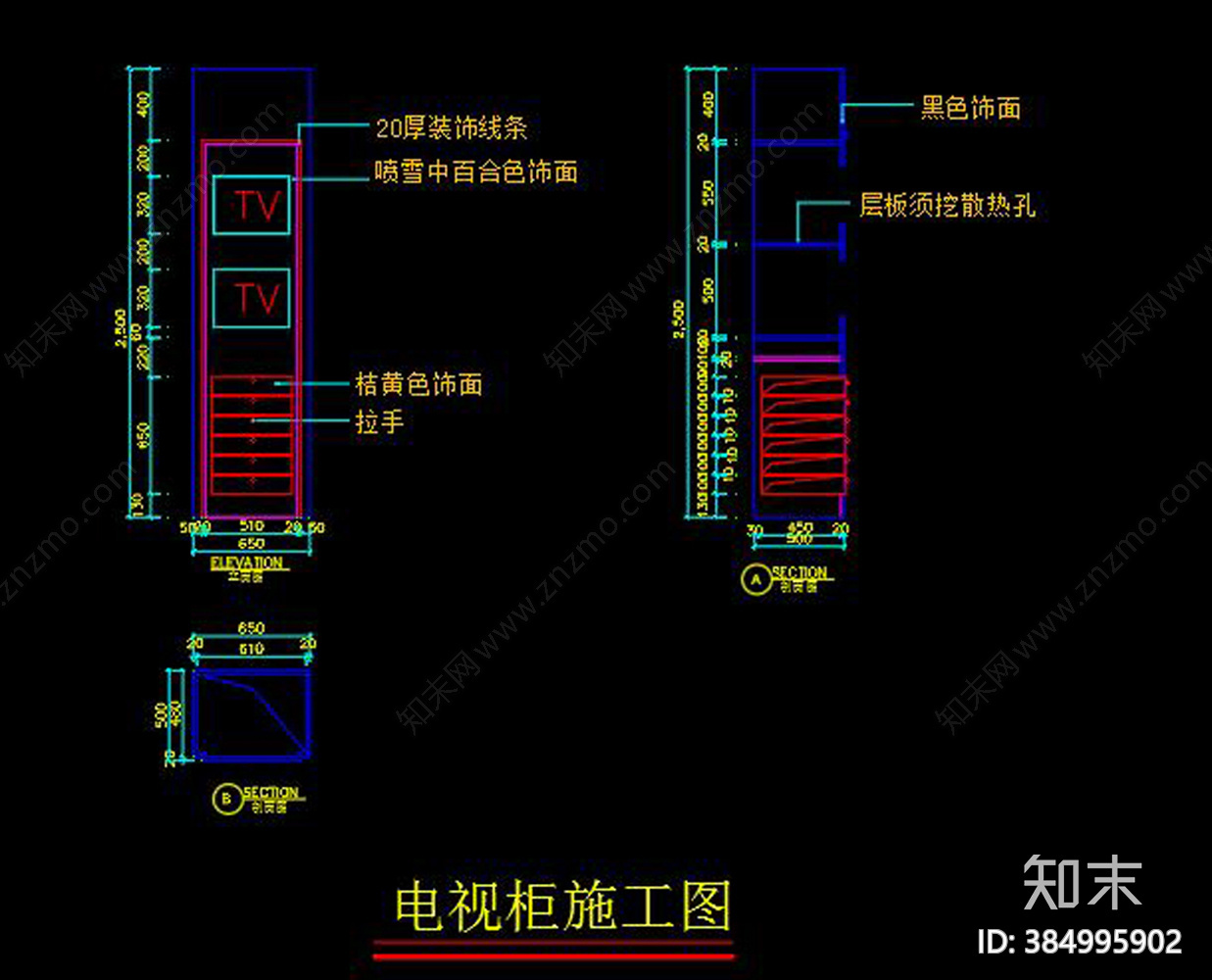 西服专卖店cad施工图下载【ID:384995902】