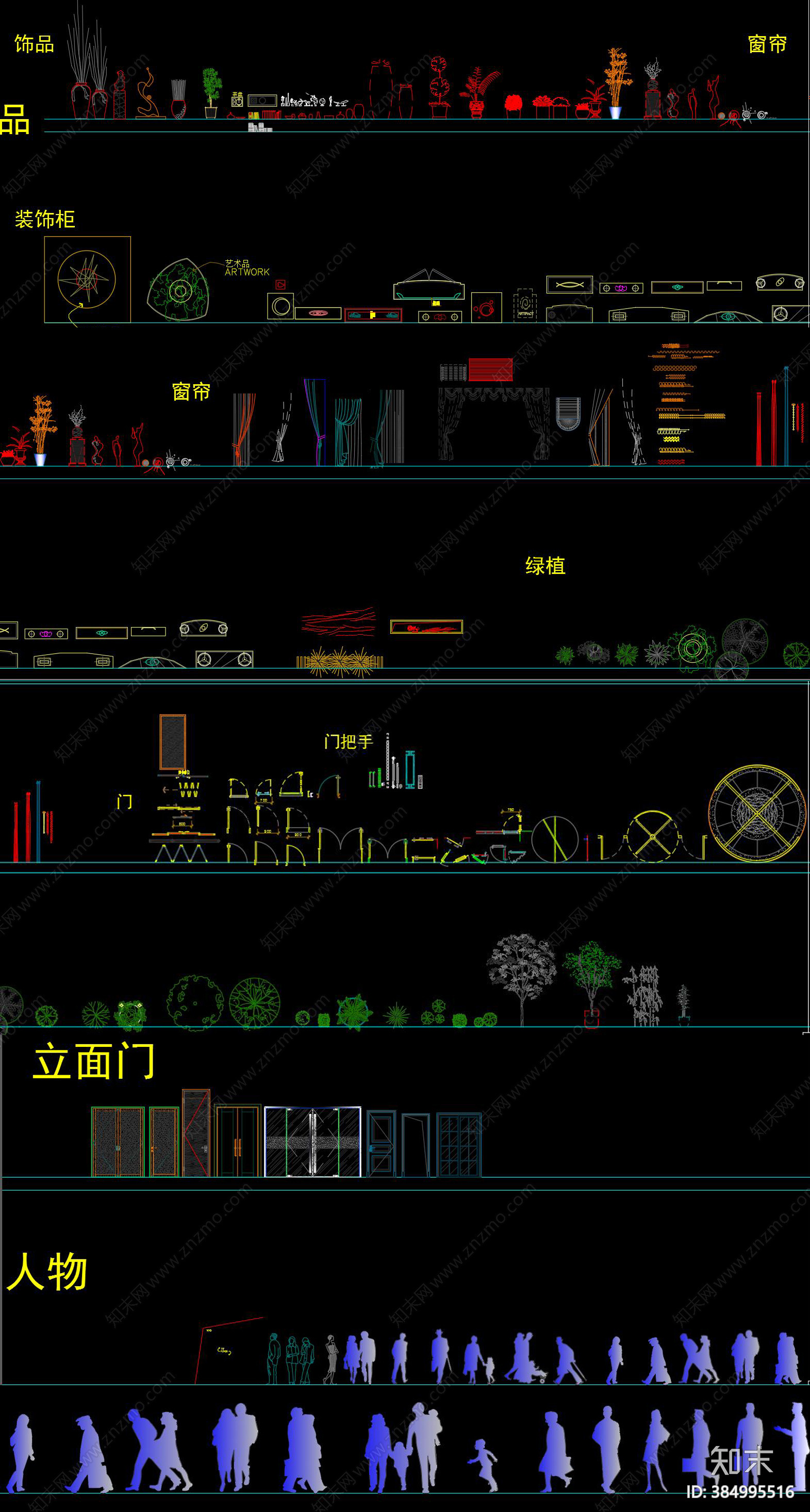 工装家装图块施工图下载【ID:384995516】