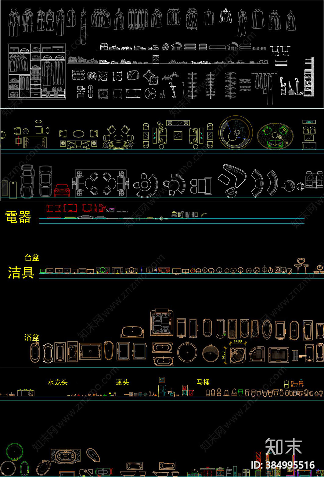 工装家装图块cad施工图下载【ID:384995516】