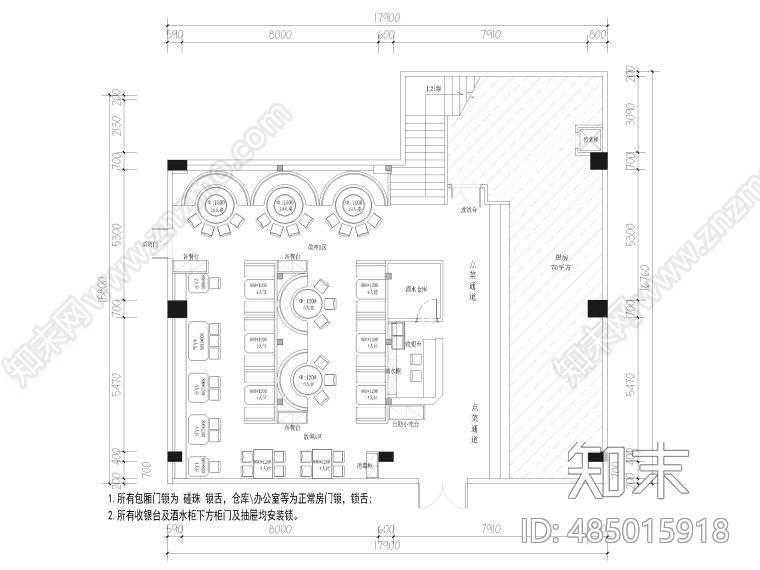 600平方餐饮店装修cad施工图下载【ID:485015918】