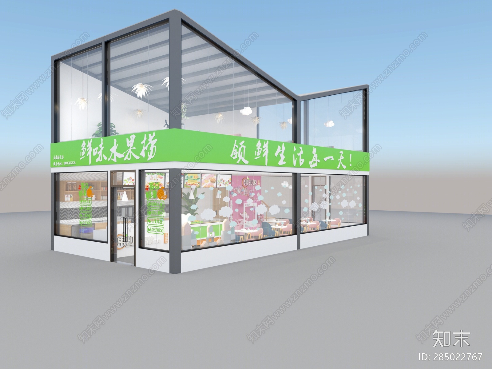 现代甜品店3D模型下载【ID:285022767】