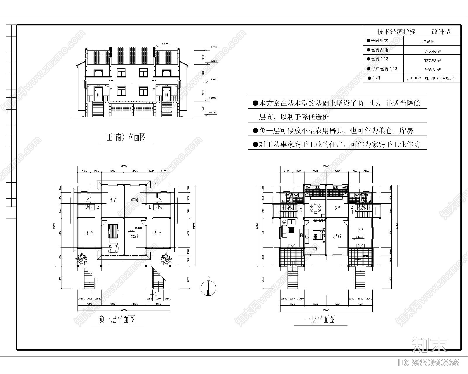 别墅建筑cad施工图下载【ID:985050866】