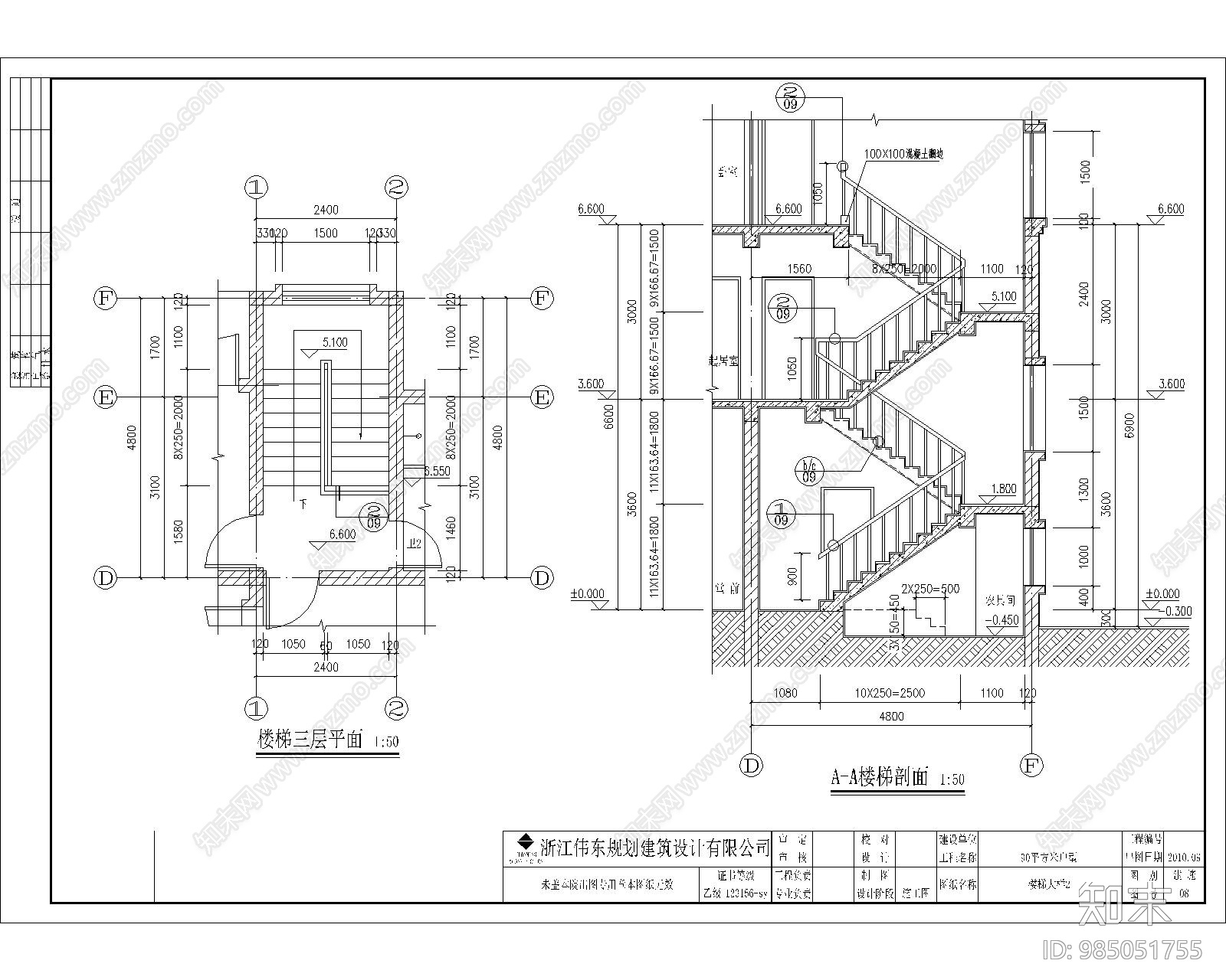 农村建筑户型设计cad施工图下载【ID:985051755】