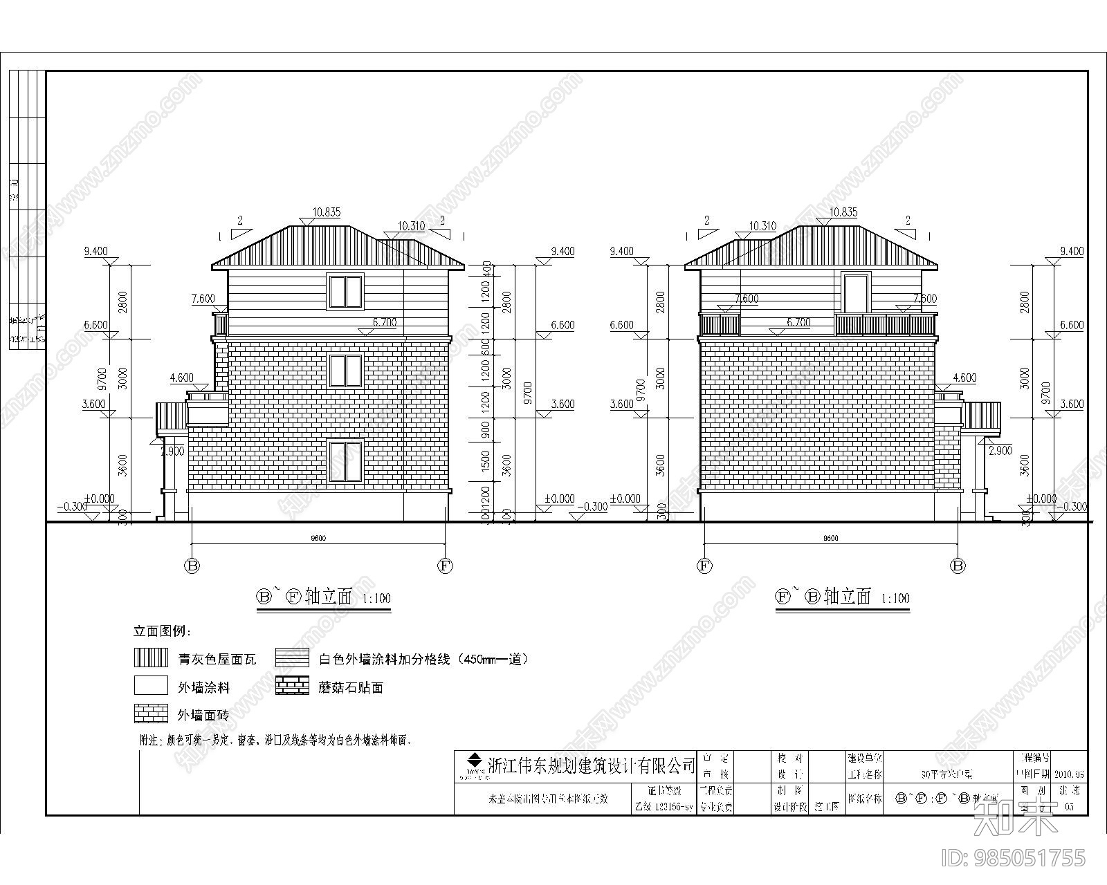 农村建筑户型设计cad施工图下载【ID:985051755】