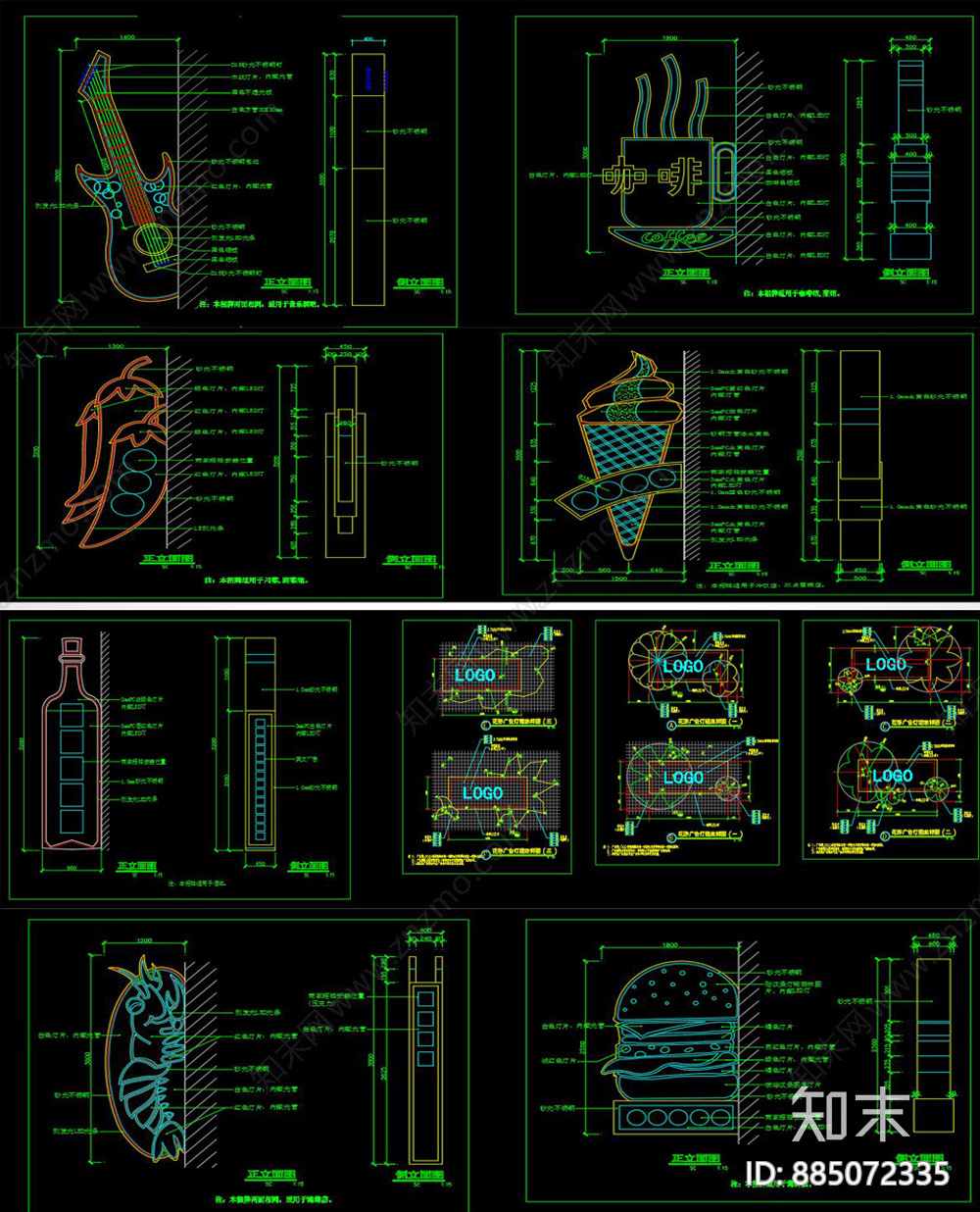 悬挂式广告灯箱设备立面剖面节点施工图下载【ID:885072335】
