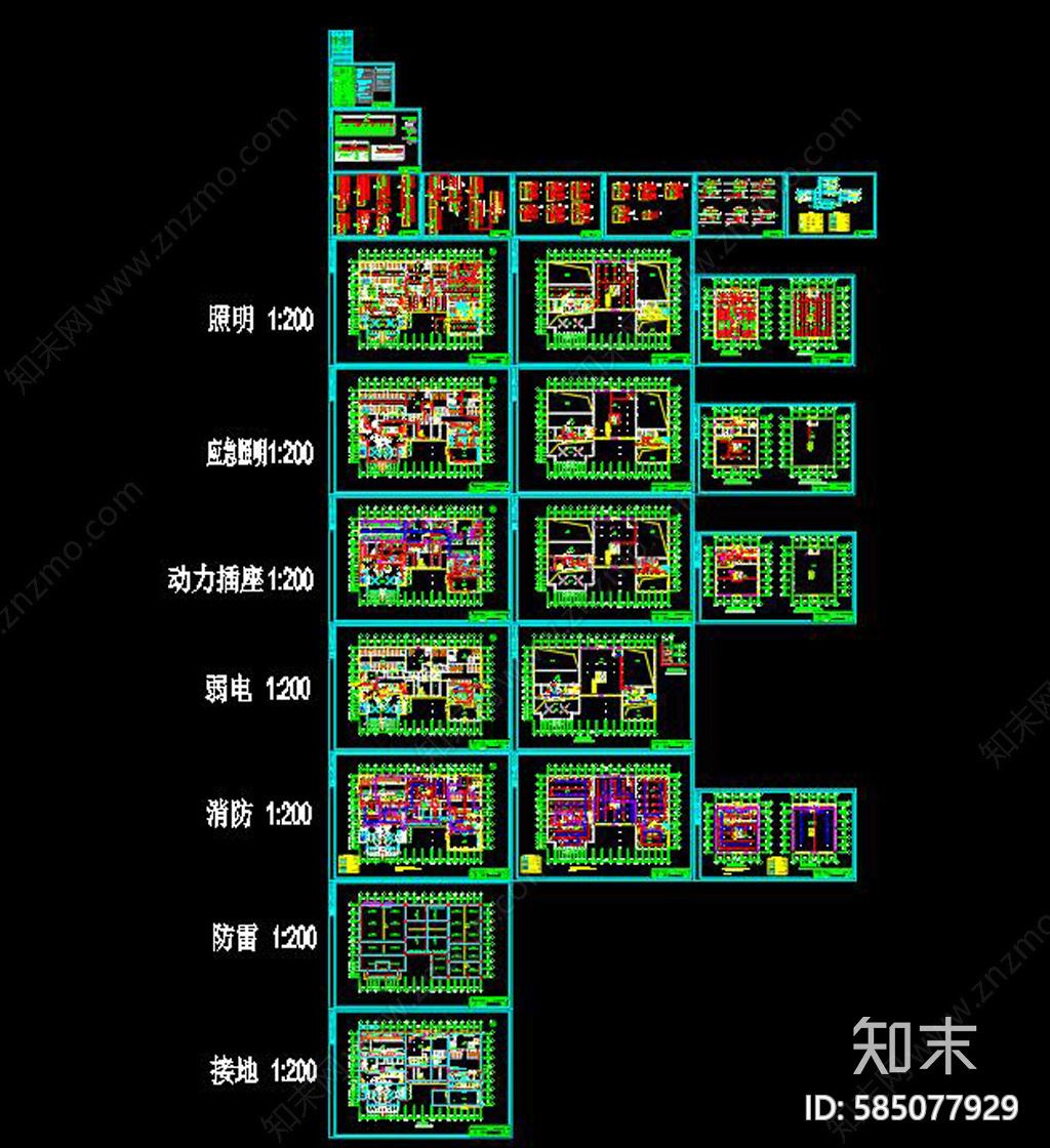 汽车4s店消防电气CAD图纸施工图下载【ID:585077929】