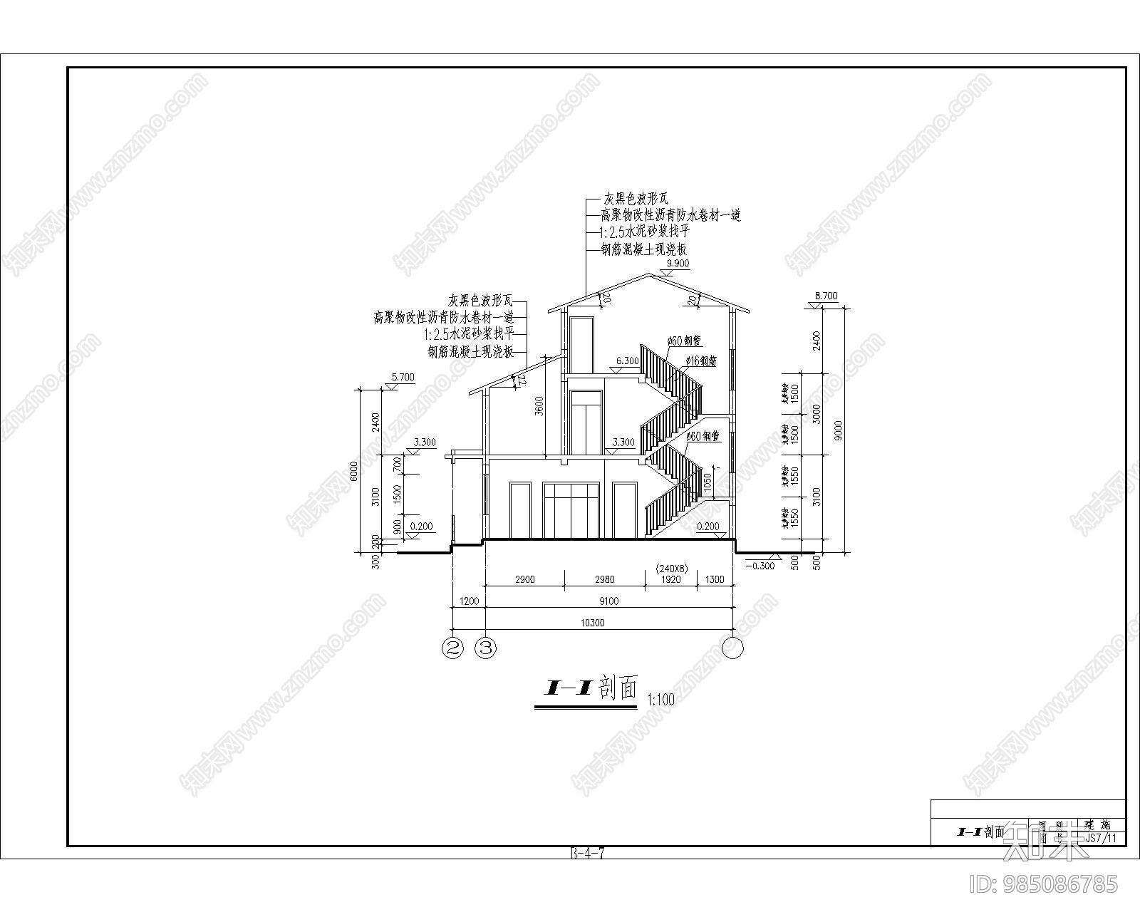 建筑cad施工图下载【ID:985086785】