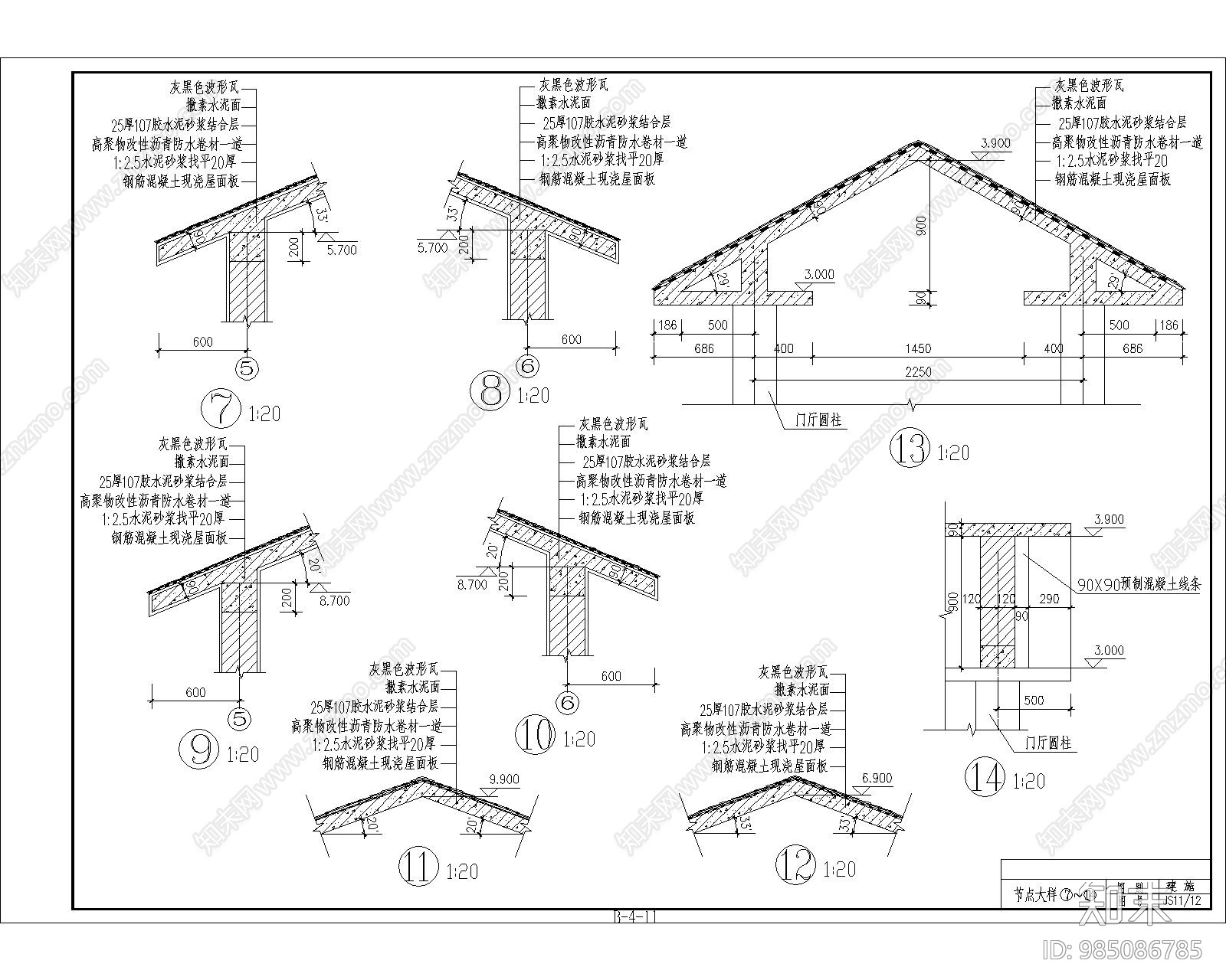 建筑cad施工图下载【ID:985086785】
