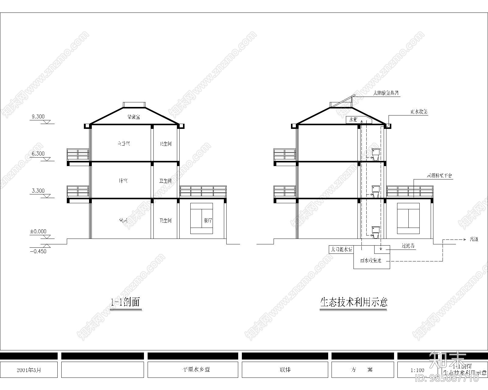 农宅设计方案cad施工图下载【ID:985087710】