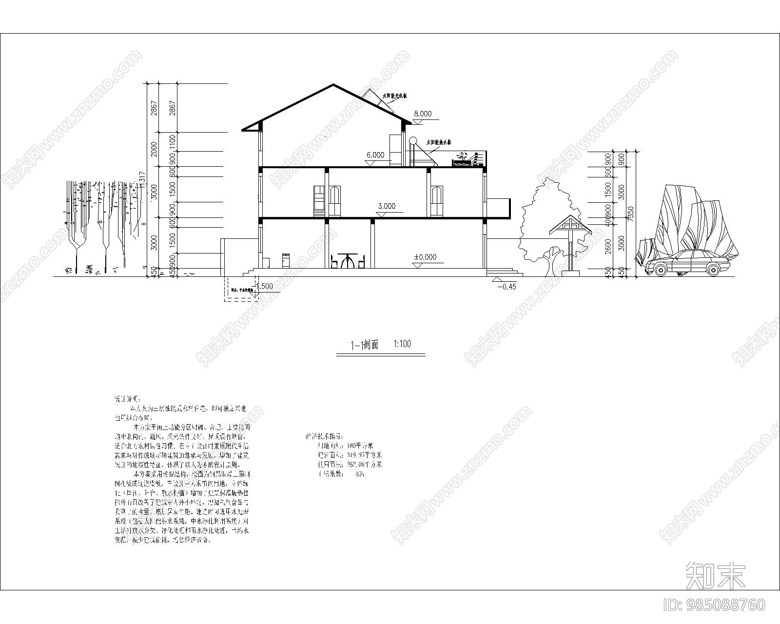 新农村自建房别墅建筑施工图下载【ID:985088760】