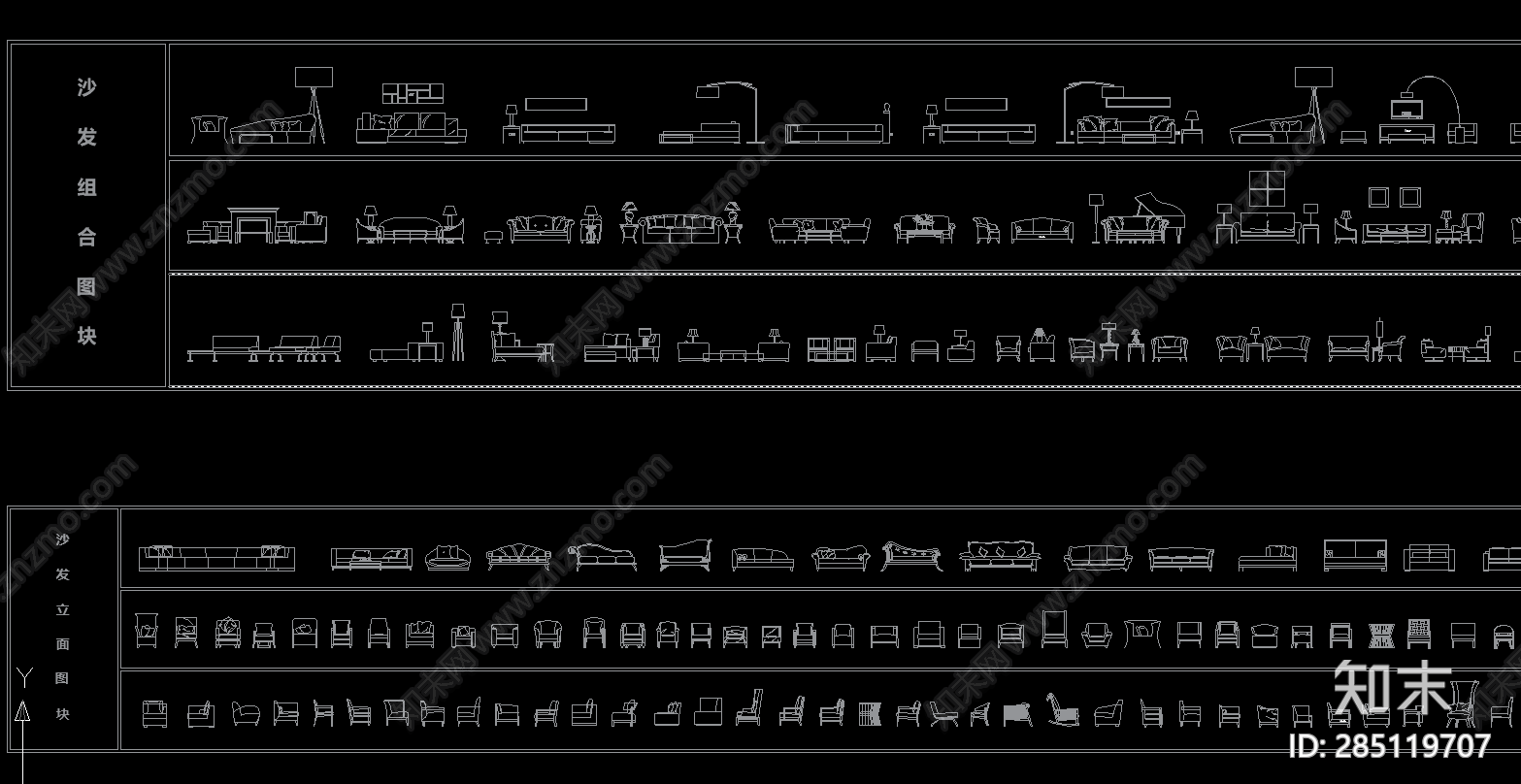 组合沙发cad施工图下载【ID:285119707】