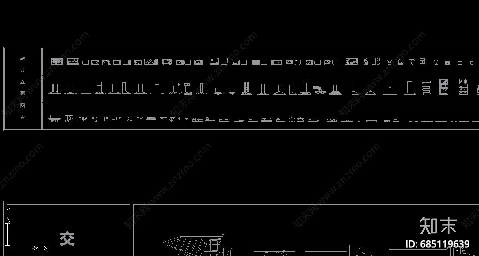 厨具cad施工图下载【ID:685119639】