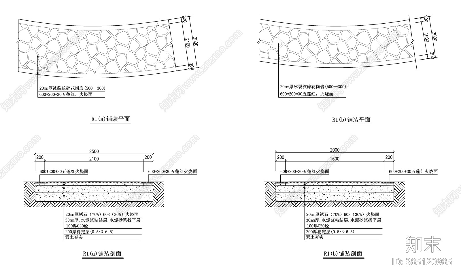 各种园路铺装详图施工图下载【ID:385120985】