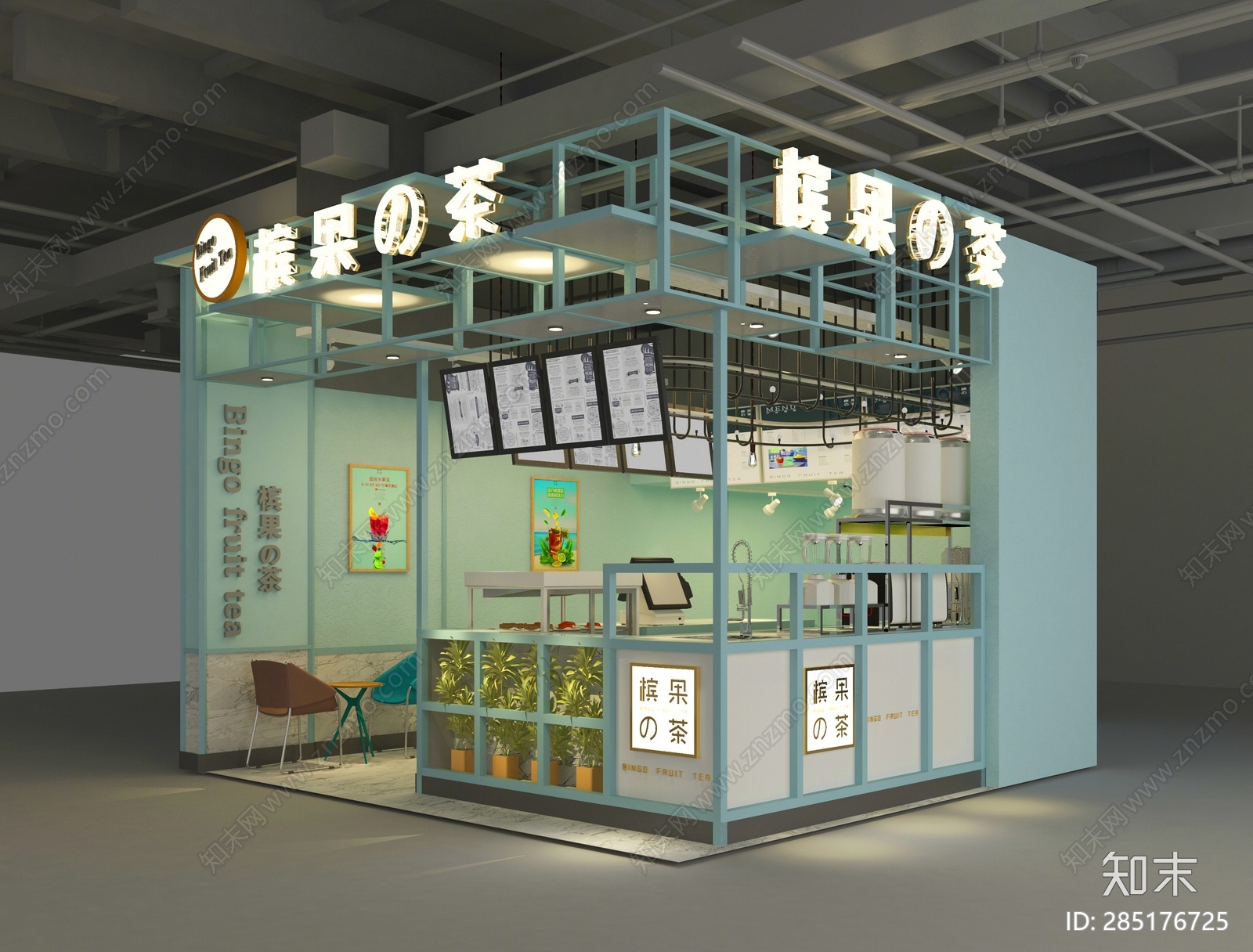 现代甜品面包店3D模型下载【ID:285176725】