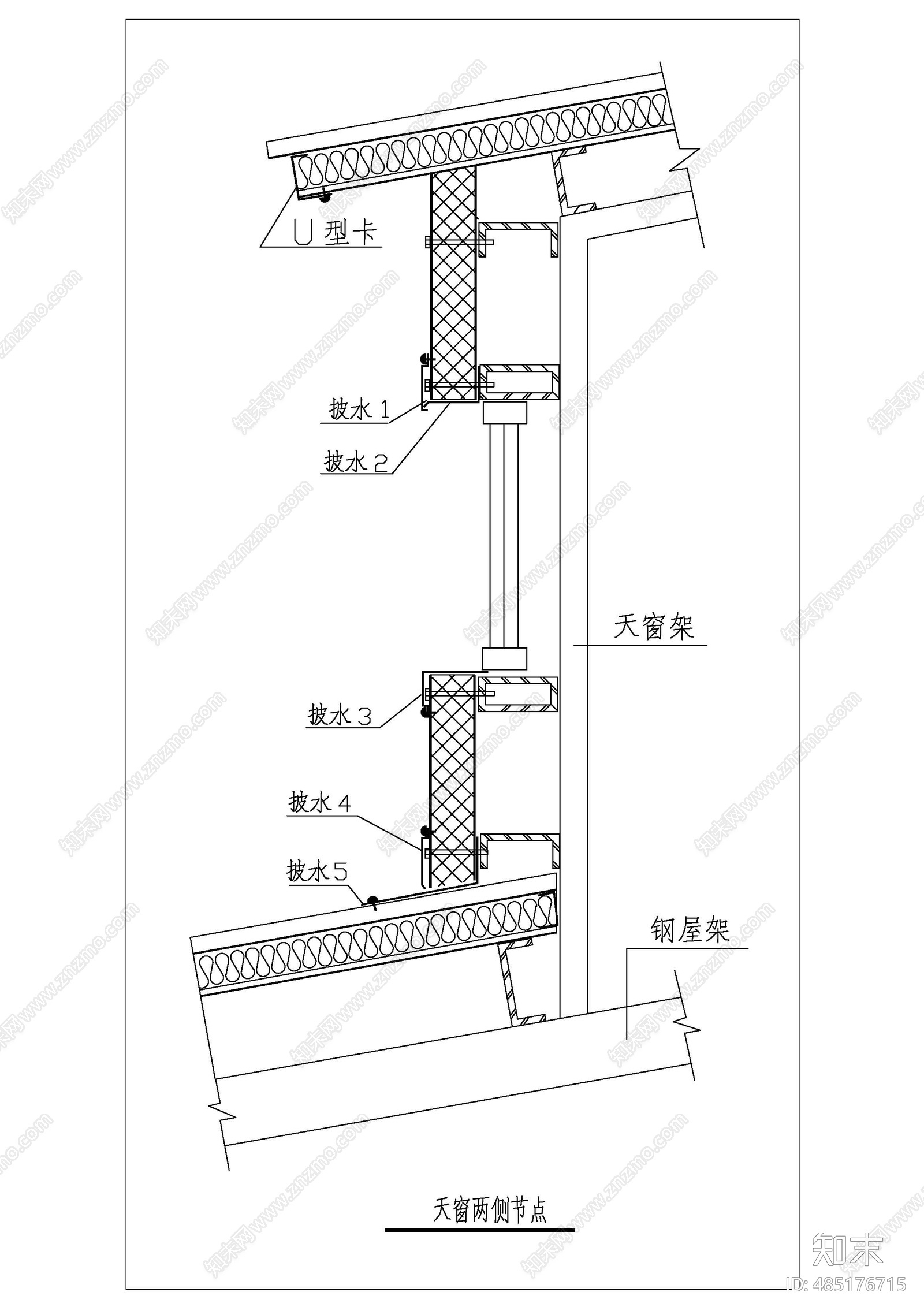 鋼結構天窗兩側節點詳圖施工圖下載