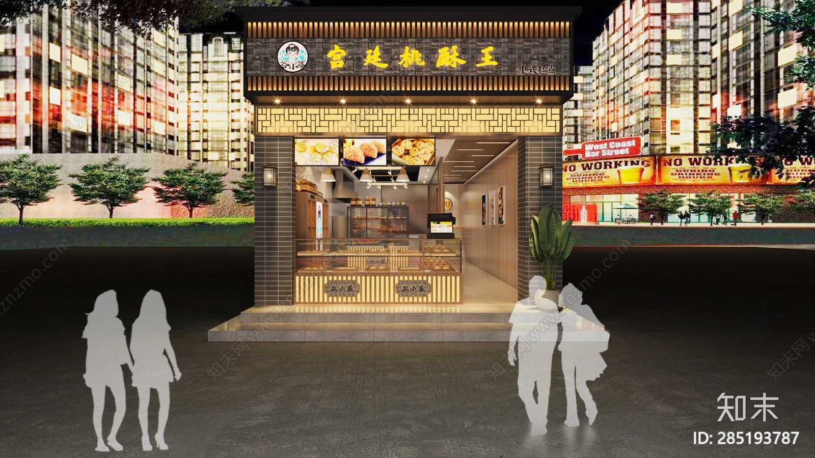 新中式甜品面包店3D模型下载【ID:285193787】