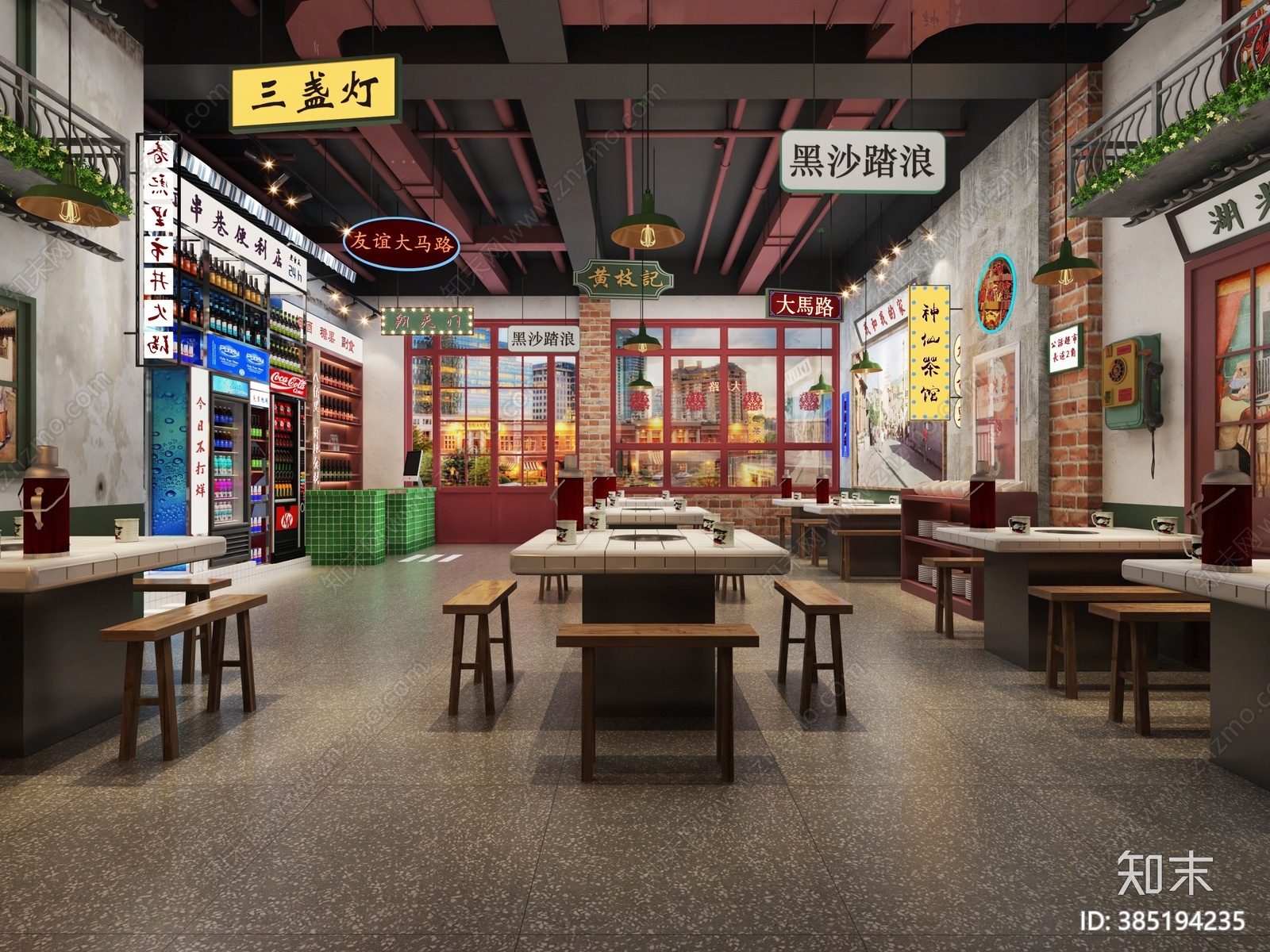 工业风火锅店3D模型下载【ID:385194235】