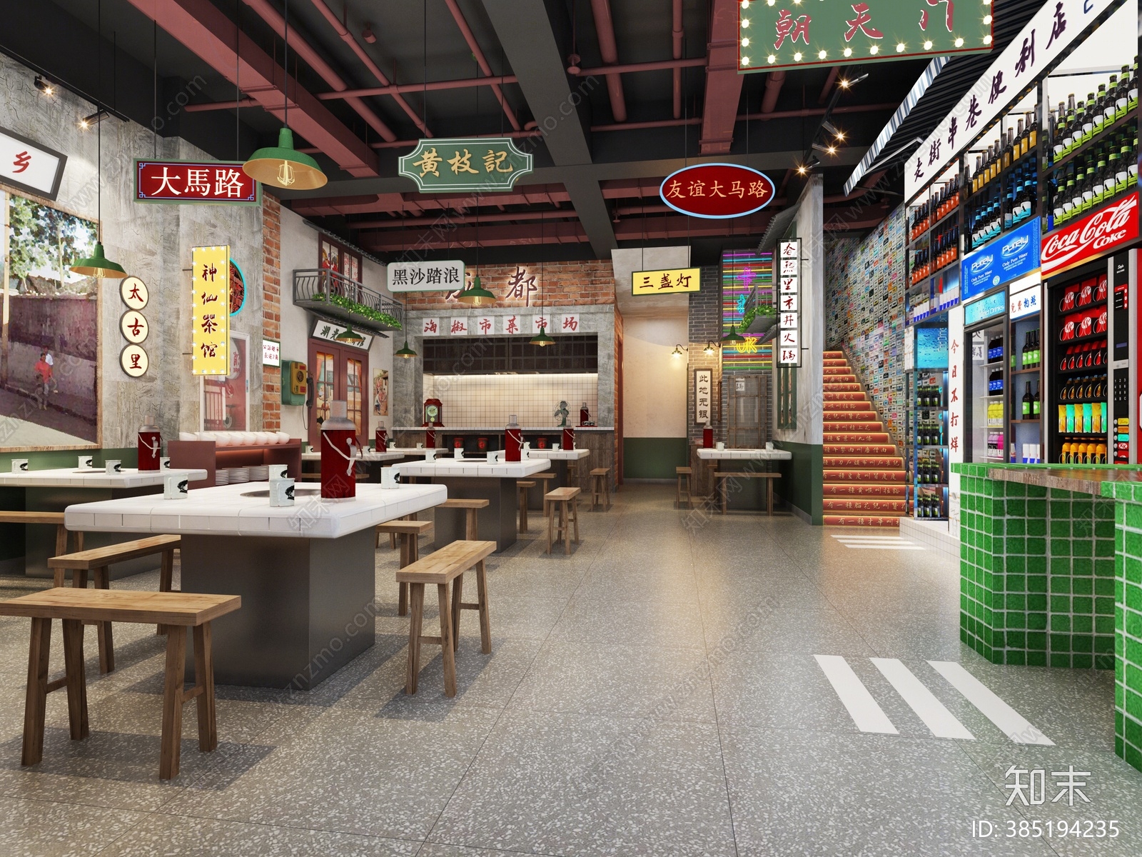 工业风火锅店3D模型下载【ID:385194235】