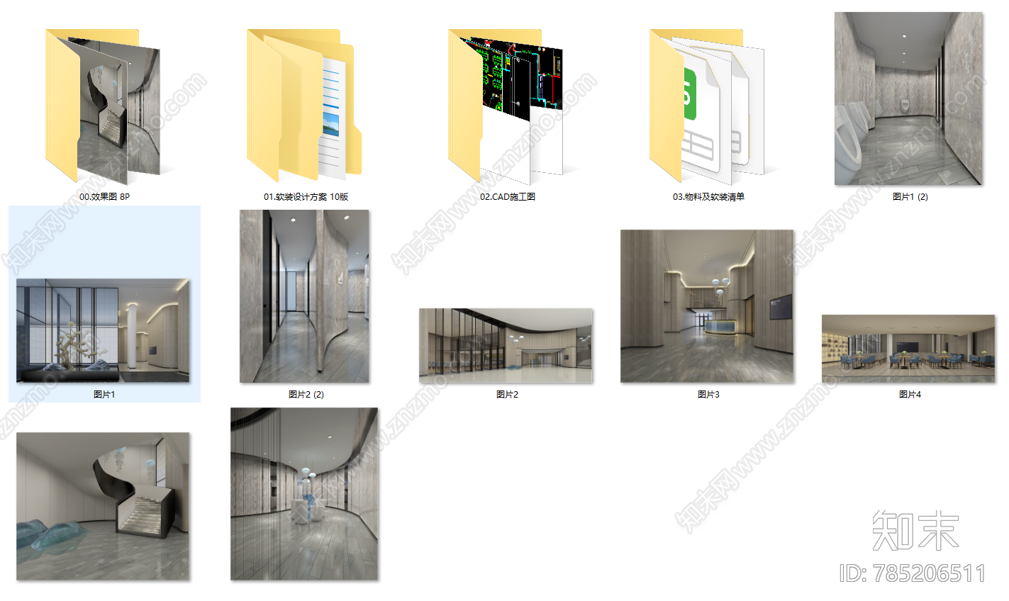 现代轻奢售楼中心cad施工图下载【ID:785206511】