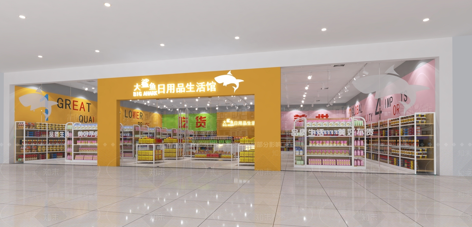 现代玩具礼品店3D模型下载【ID:685226992】