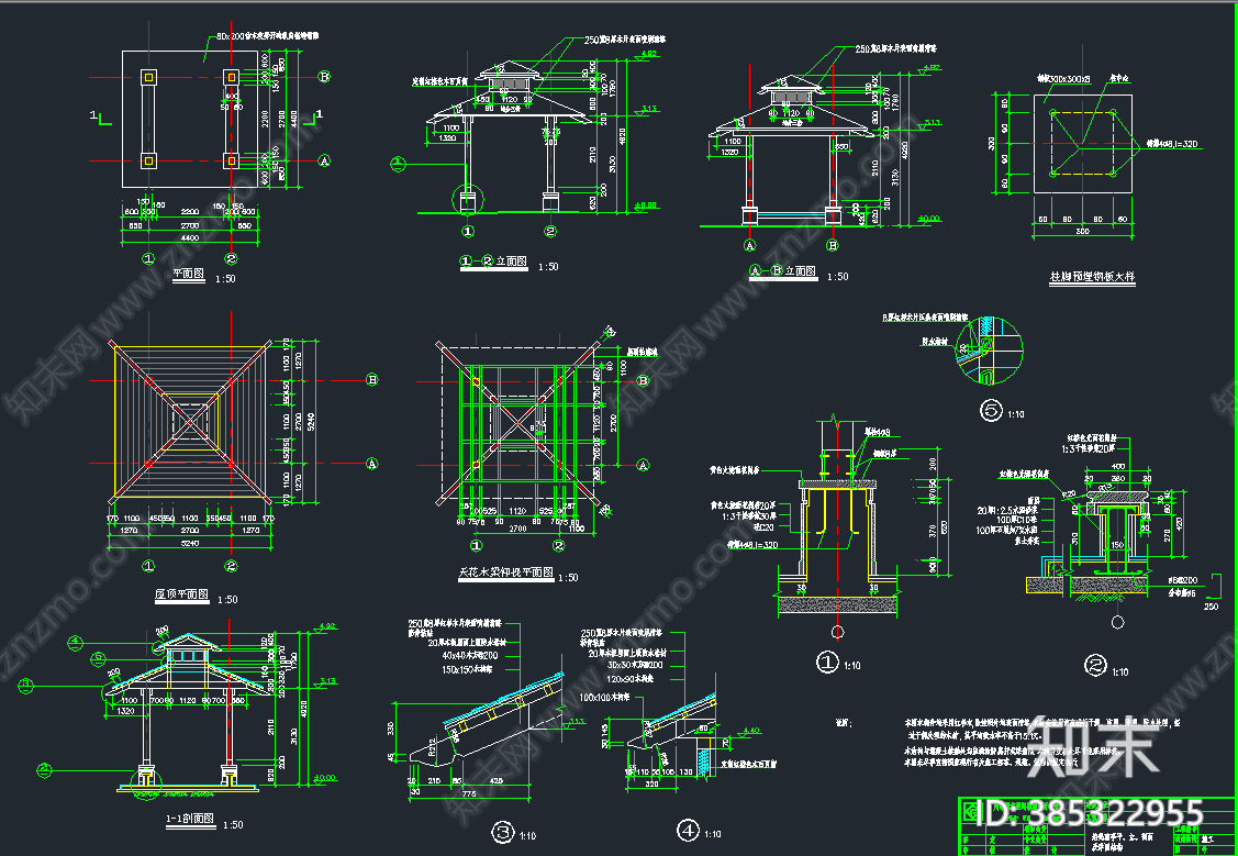 中式凉亭节点图cad施工图下载【ID:385322955】