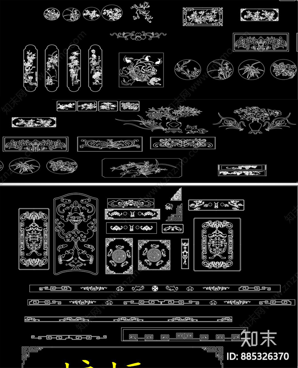 雕刻常用花纹施工图下载【ID:885326370】