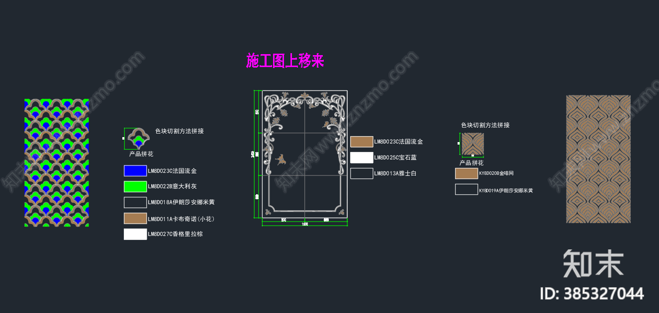 大理石地面拼花施工图下载【ID:385327044】