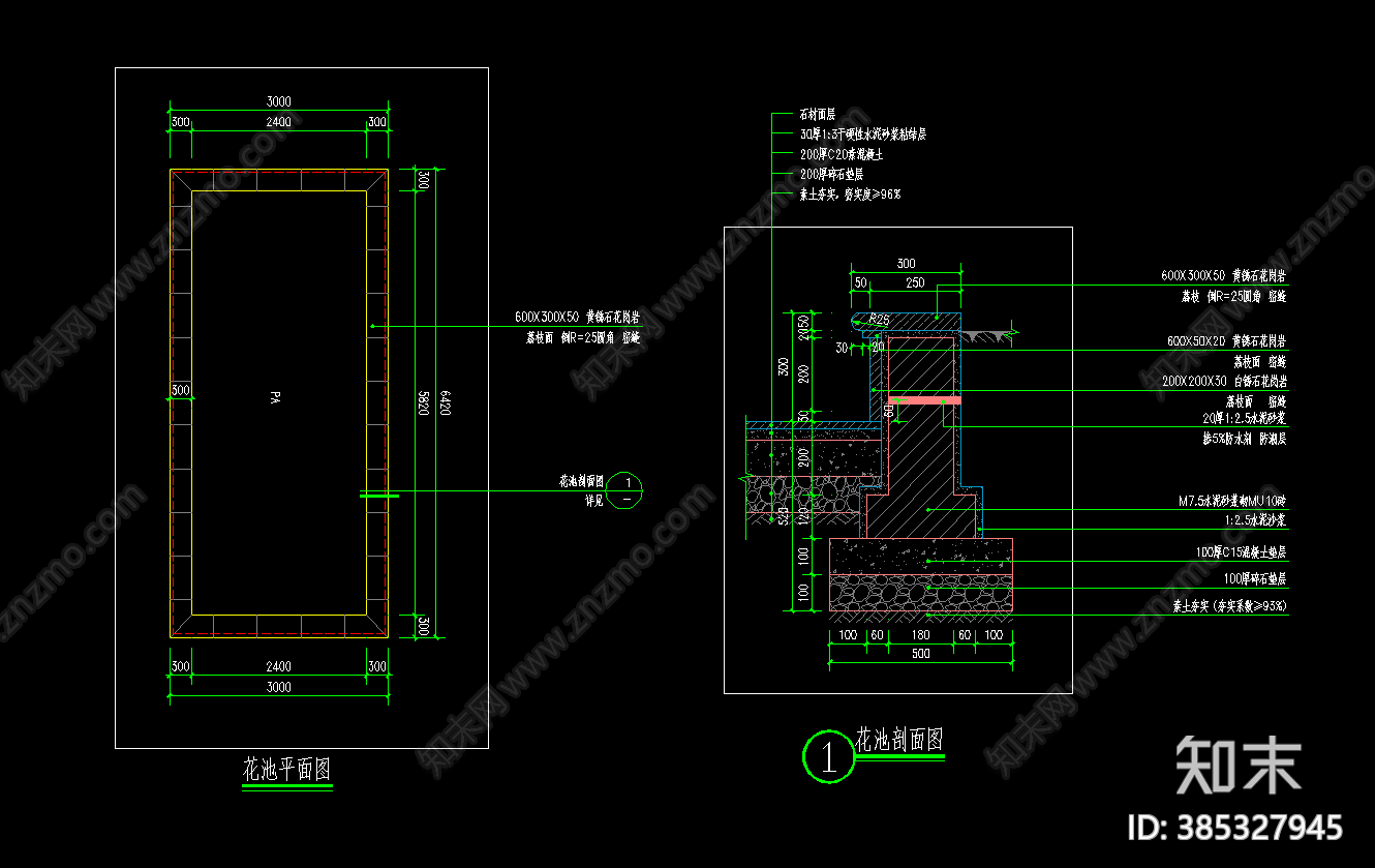 花池施工图下载【ID:385327945】