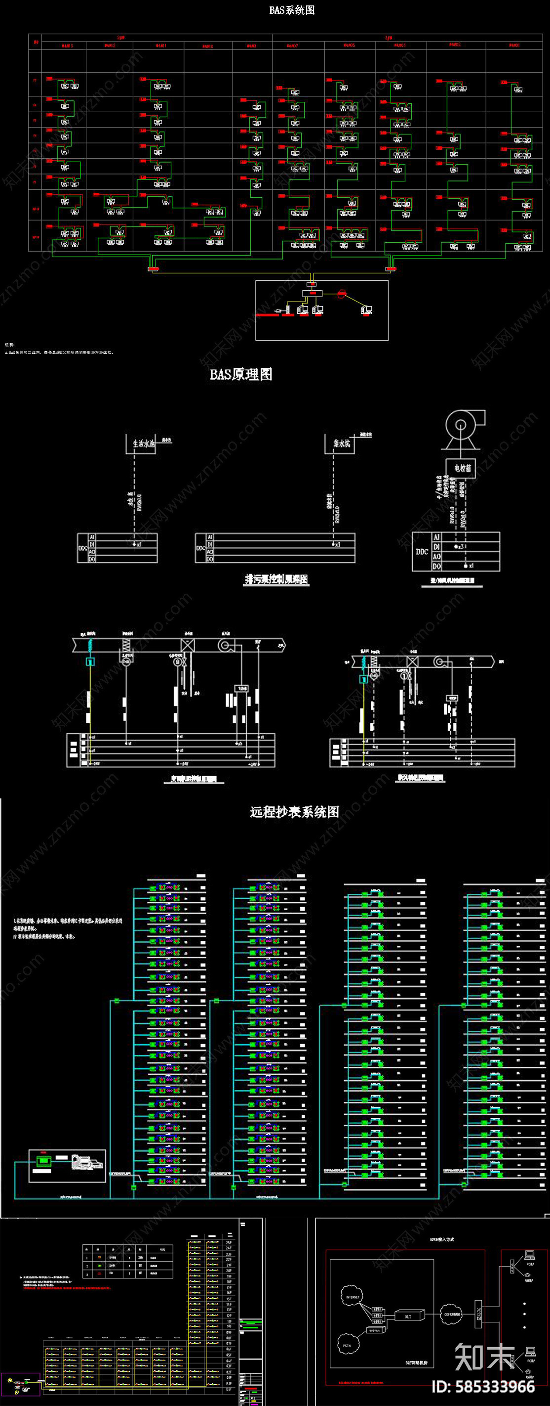 某商业广场智能化CAD系统图cad施工图下载【ID:585333966】