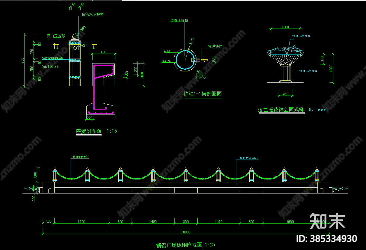 广场铁链护栏施工图下载【ID:385334930】