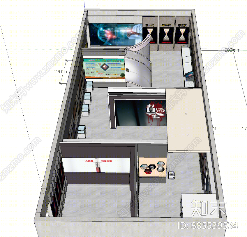 现代戒毒展厅SU模型下载【ID:885539536】