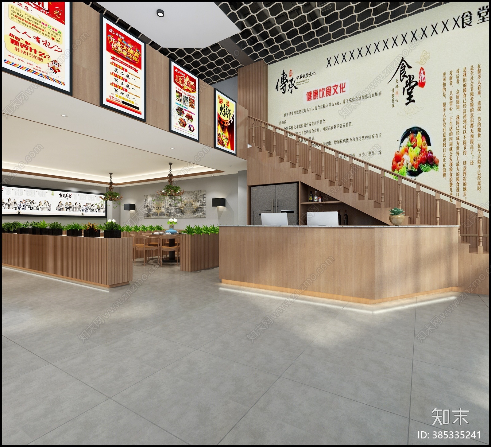 新中式火锅店3D模型下载【ID:385335241】