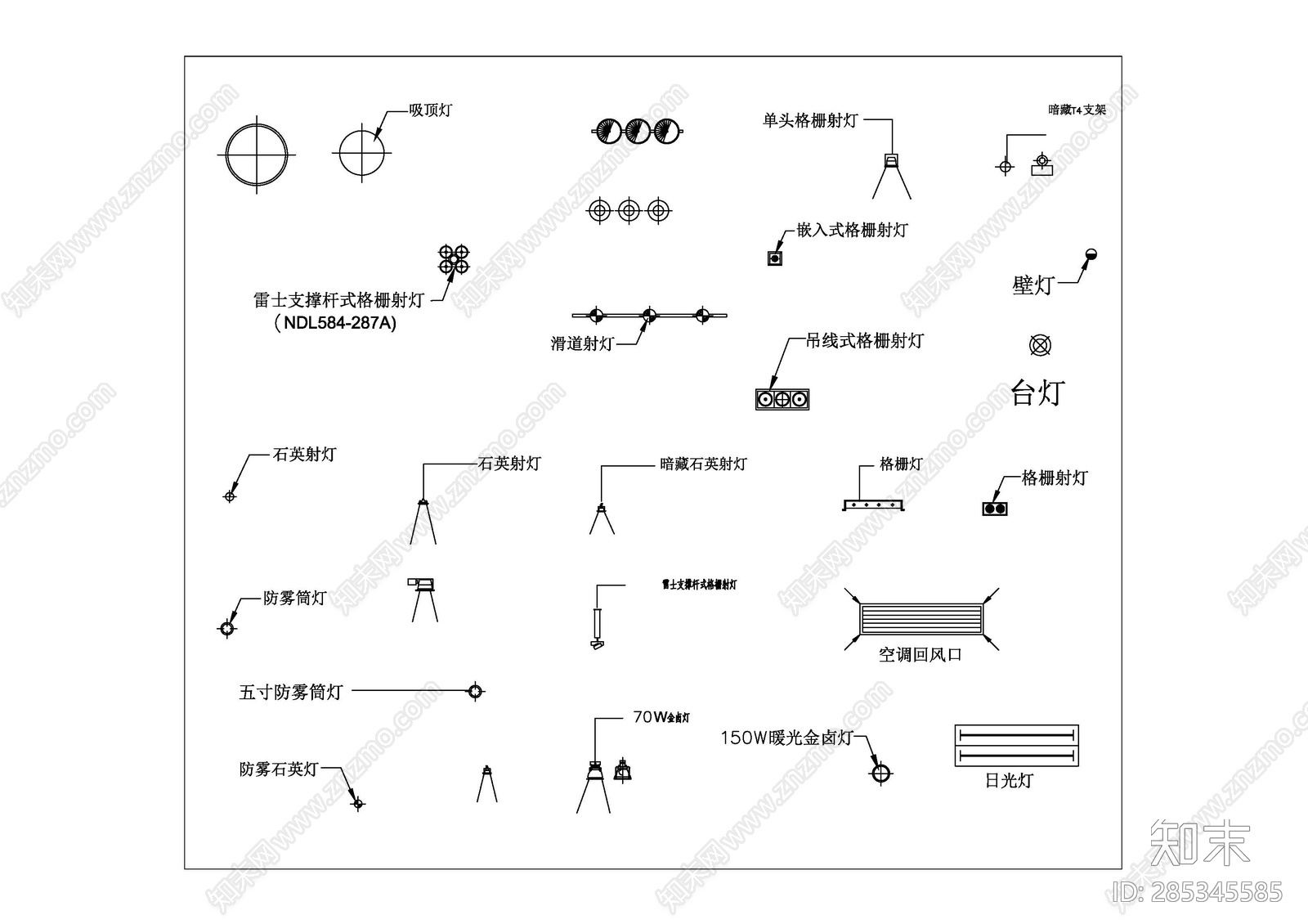 灯具图例cad施工图下载【ID:285345585】