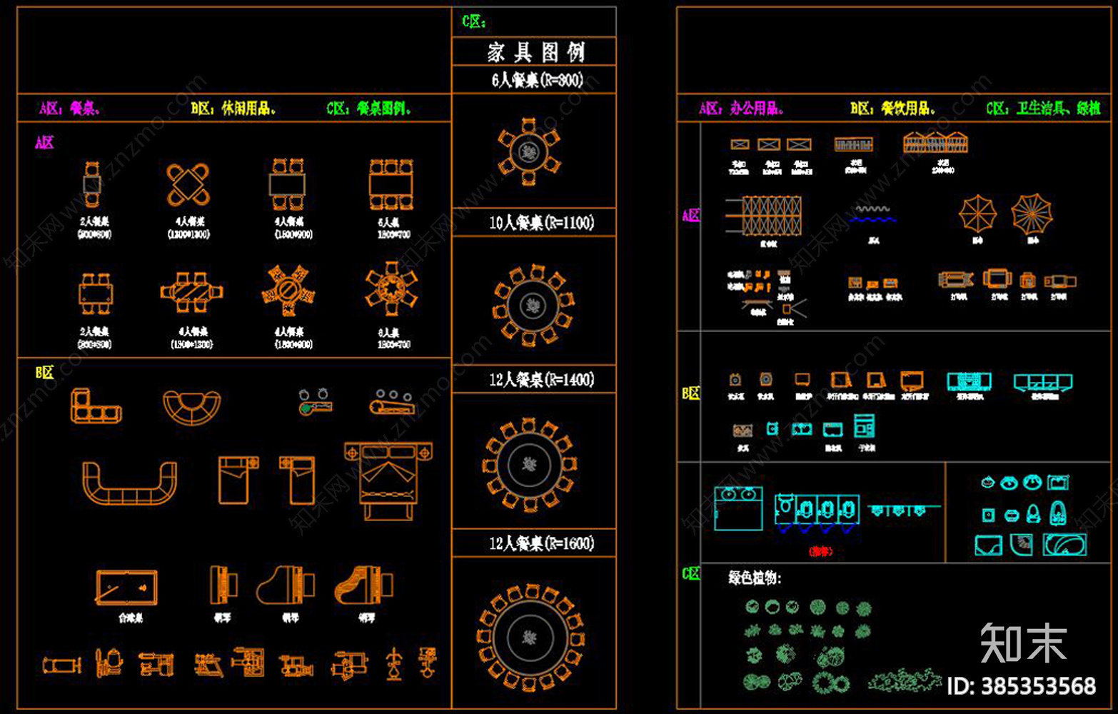 全套办公家具CAD图库施工图下载【ID:385353568】