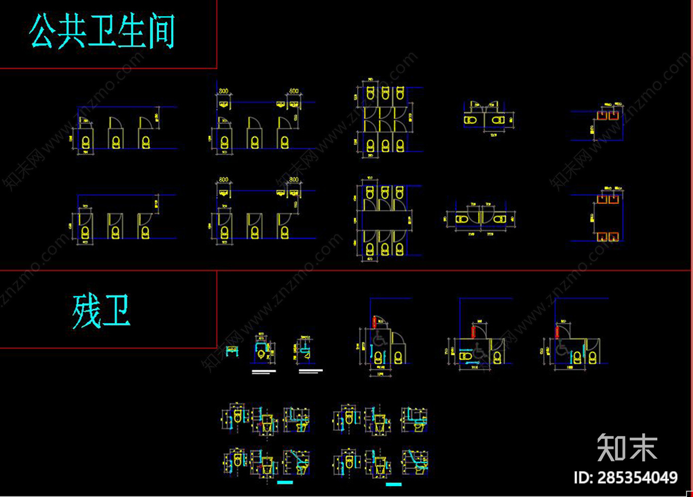 公共卫生间残疾人卫生间平面及图块施工图下载【ID:285354049】