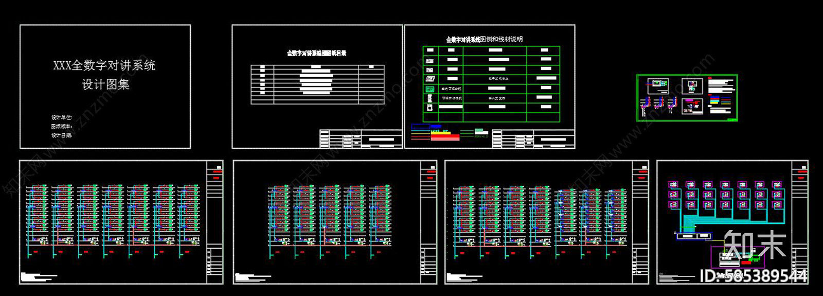 某小区数字对讲系统CAD图纸施工图下载【ID:585389544】