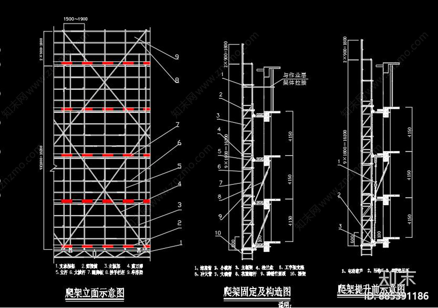 高层办公楼塔楼电动自生爬架施工方案图施工图下载【ID:885391186】